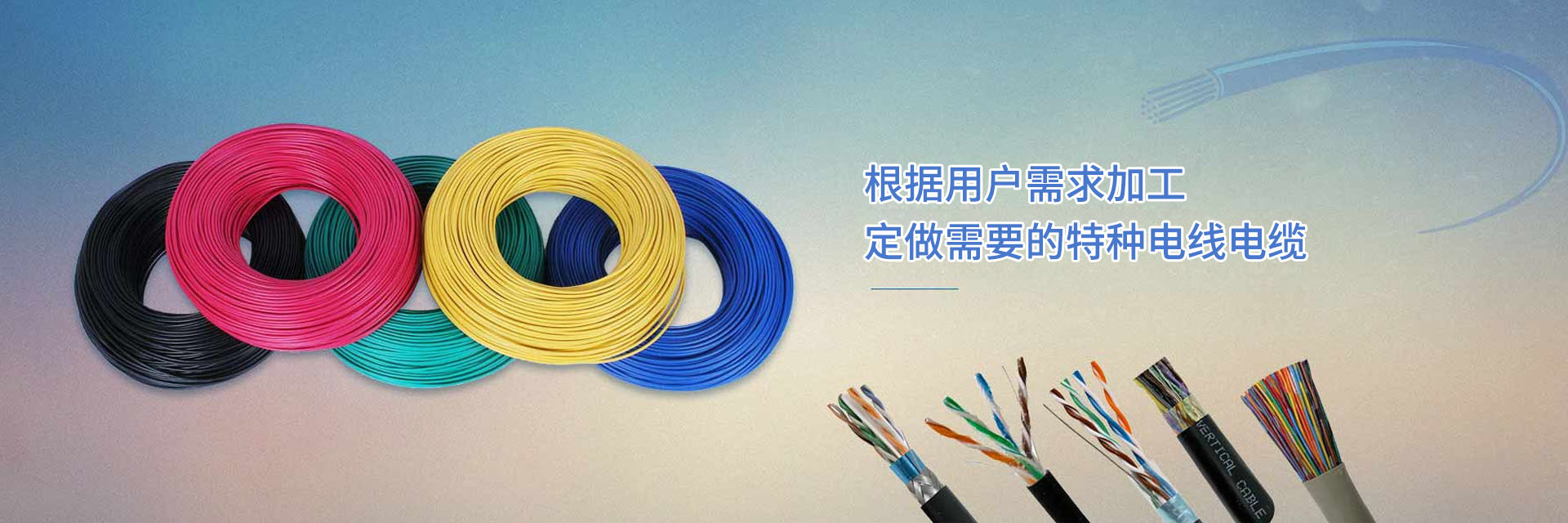 貴州金峰電纜有限公司【官網】